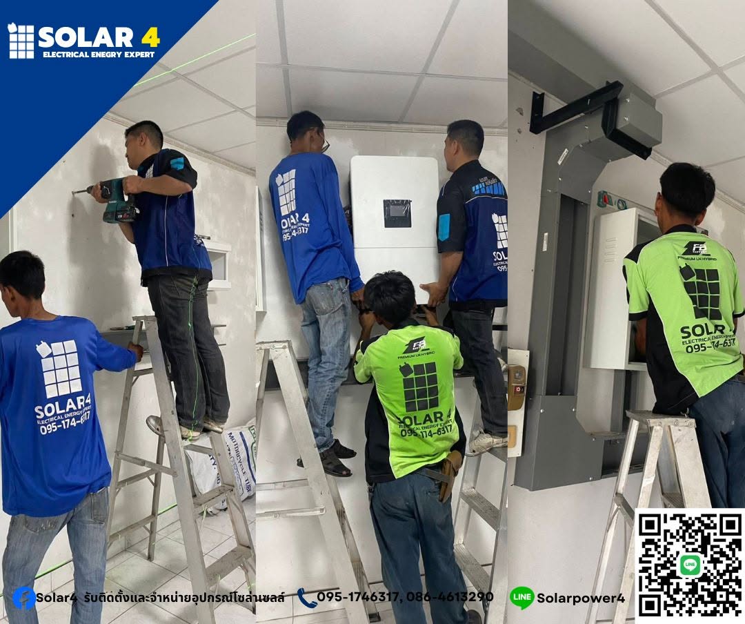 ทีมช่างติดตั้ง Inverter